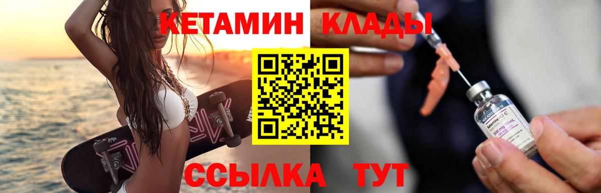 Альметьевск  МЕФ   Бошки Шишки  КОКАИН  МЕФ  Вход с VPN  Магазины продажи наркотиков  ГАШИШ 