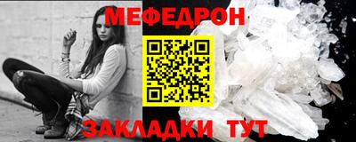 МДПВ Брянск