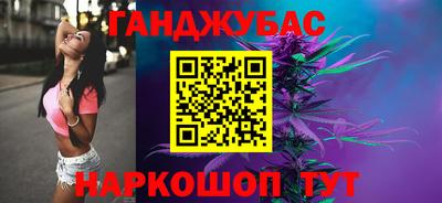 метадон Братск