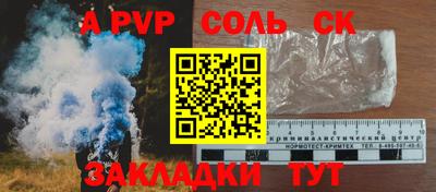 метадон Братск