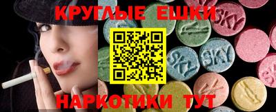 ECSTASY Боровичи