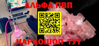 метадон Братск