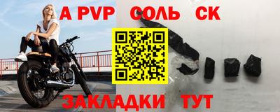 метадон Братск