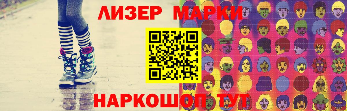 ЛСД экстази кислота  LSD-25 экстази ecstasy  Вход с VPN  Альметьевск 