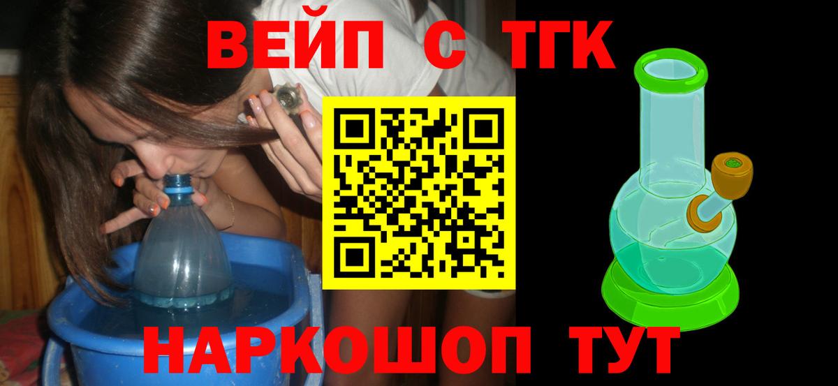 Дистиллят ТГК концентрат Альметьевск