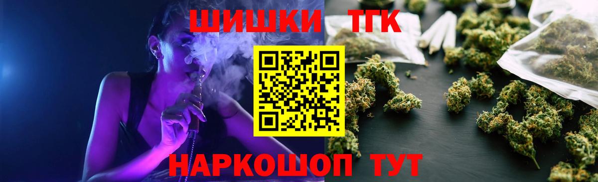 Каннабис конопля  Каннабис гибрид  Бошки Шишки LSD WEED  Альметьевск  Вход с VPN 